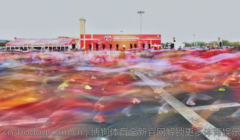 博狗体育全新官网解锁更多体育娱乐乐趣